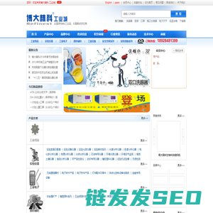博大精科工业城,MRO/工业品,仪器,实验仪器,实验耗材,安全劳保用品,一站式采购