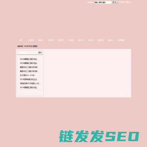 中共南通市委人才工作网
