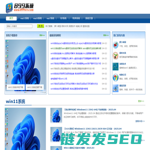 win11下载