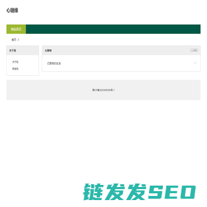 游戏第一资讯网