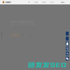 多媒体云呼叫中心与轻量级CRM