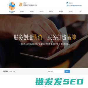 韦恩发（北京）科技开发有限公司