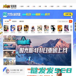琵琶网
