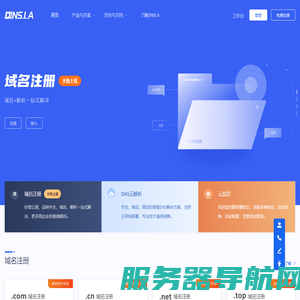 帝恩爱斯