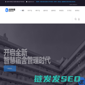 成都北辰创想科技有限公司
