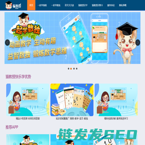 龙江物流公司