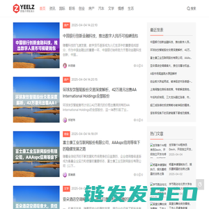 重庆浩萱电子商务有限公司