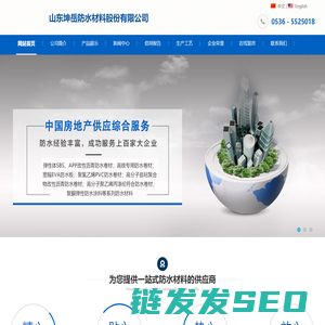 KY聚酯高分子防水卷材,PVC防水卷材,TPO防水卷材,KY系列防水材料
