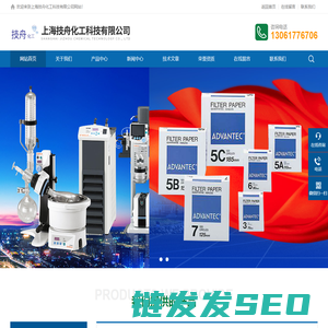 无灰定量滤纸