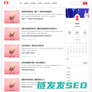 华电留学(玄冰平面)