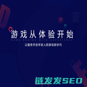 上号器下载