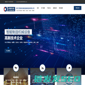 上海物流公司