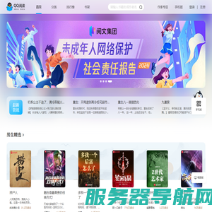 UGREEN绿联