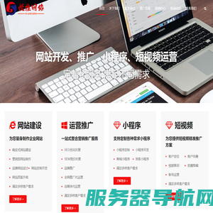 互联网广告营销