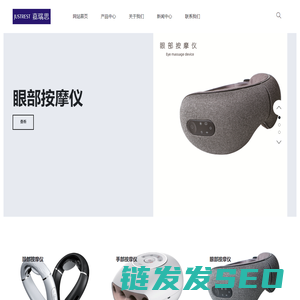 泰州嘉松电子科技有限公司