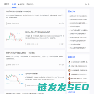 钱找钱