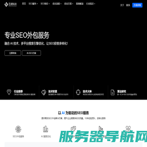 百搜科技