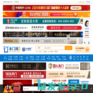 乌兰察布市科学技术局