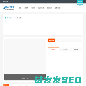 5885g手游网
