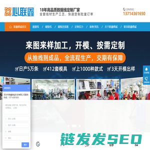 数据线厂家