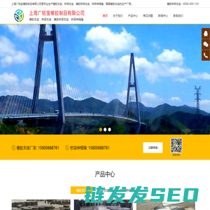 桥梁支座