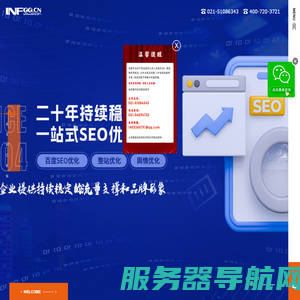 上海网站建设