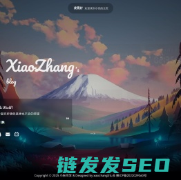 小张同学的个人主页