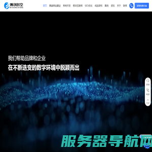 西安网站建设制作公司
