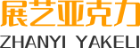 成都亚克力定制厂家