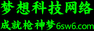 绝地求生辅助