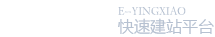 易科互联