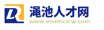 渑池招聘网