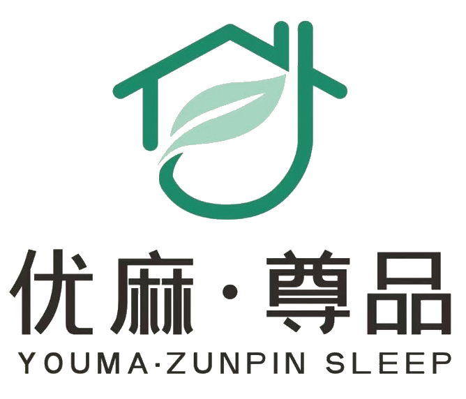 深圳优麻尊品家居有限公司