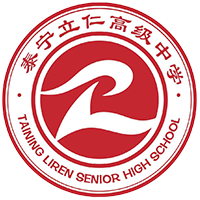 泰宁立仁高级中学