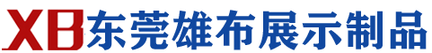 亚克力展示架