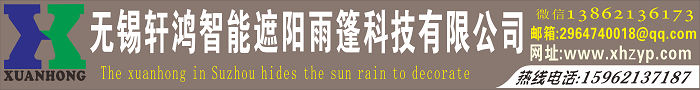 无锡