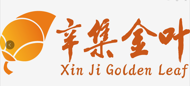 辛集市金叶商贸有限公司